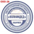 Макет для печати ООО 28