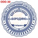 Макет для печати ООО 30