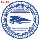 Макет для печати самозанятого 44